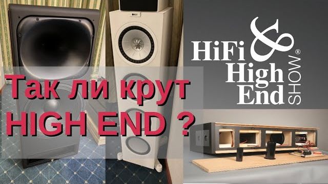Обзор аудио аппаратуры на выставке Hi-Fi&High End Show _ часть2 смотреть онлайн