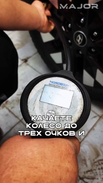 РЕАЛЬНО ПОЛЕЗНЫЙ ЛАЙФХАК #majorauto #major #сервис смотреть онлайн