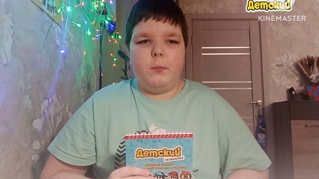 Новости (Детский, 12.12.2015) смотреть онлайн