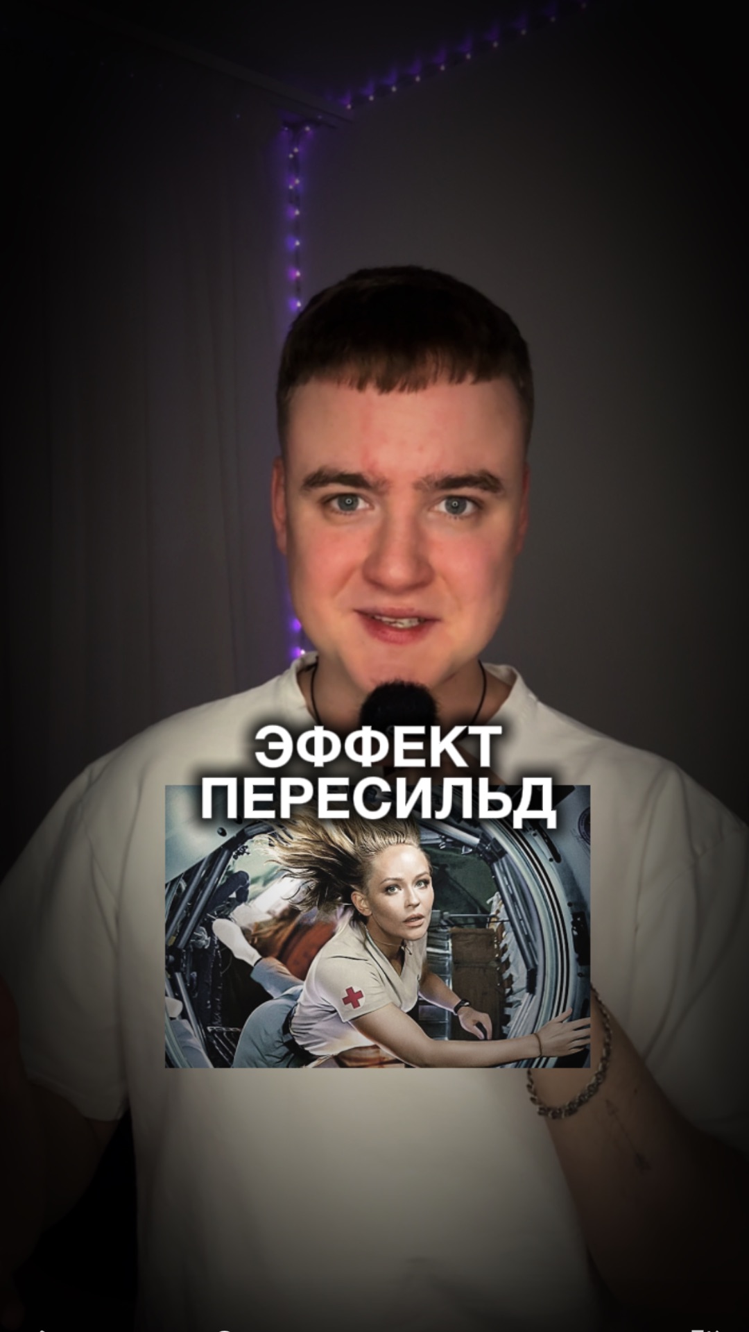 Творчество Юлии Пересильд смотреть онлайн