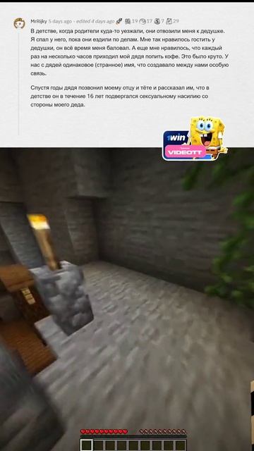 Странные ответы из Рэддита смотреть онлайн