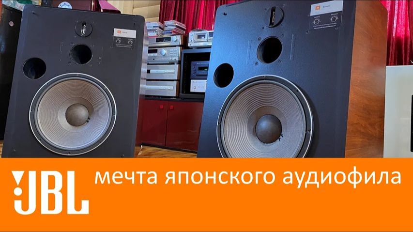 JBL L300 реставрация, апгрейд, ремонт