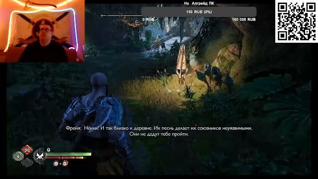 God Of War Ragnarok смотреть онлайн