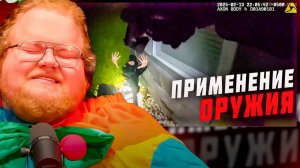 T2x2 СМОТРИТ ► Как в США ловят преступников?