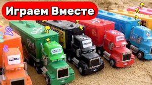 МУЛЬТИКИ ПРО МАШИНКИ ТАЧКИ ДЛЯ ДЕТЕЙ 🚗 ПРИКЛЮЧЕНИЯ МОЛНИИ МАККУИНА И ДРУЗЕЙ ДЛЯ ДЕТЕЙ 🚧