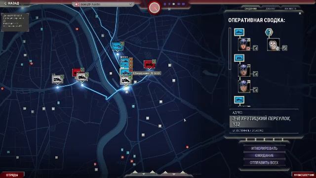 911 Operator — Геймплей | Прохождение (PC) смотреть онлайн