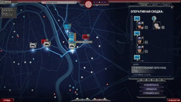 911 Operator — Геймплей | Прохождение (PC)