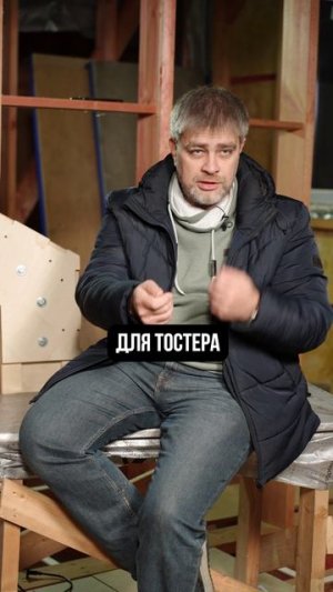 Где РАСПОЛОЖИТЬ розетки в доме? #дом #строительство #стройка