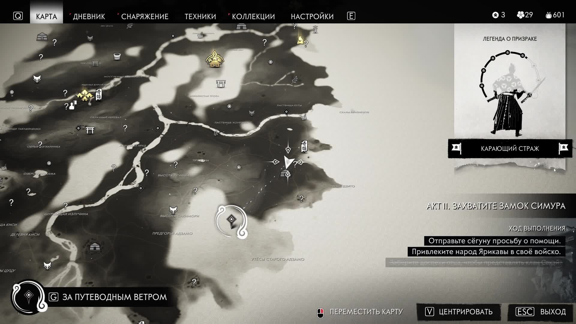 призрак цусимы