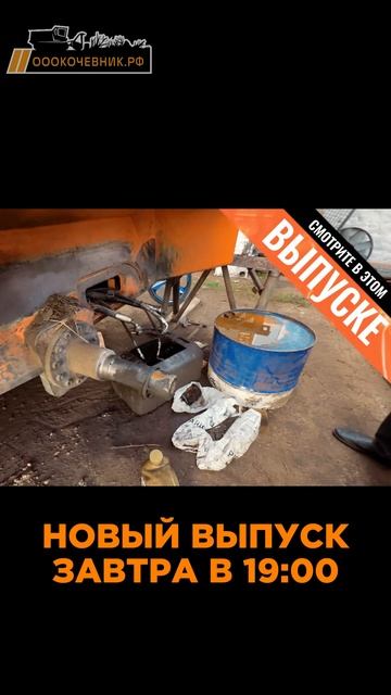 🛠️Видеообзор мастерской мульчеров уже завтра на канале. Не пропустите! смотреть онлайн