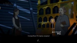 Чёрная книга: серия 24 (Святая)