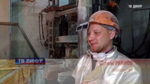 Новости ДИНУРА_Работают плавильщики_11_12_2025
