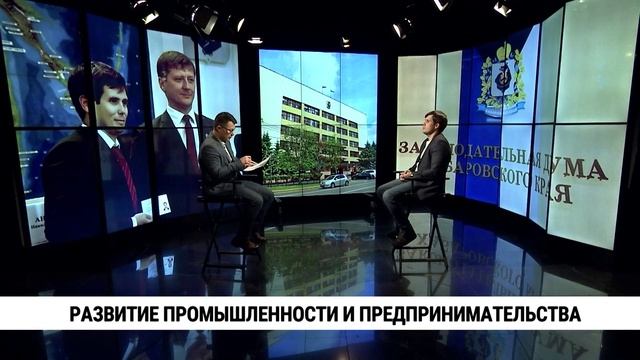 Развитие промышленности и предпринимательства / Юрий Кондратчик смотреть онлайн