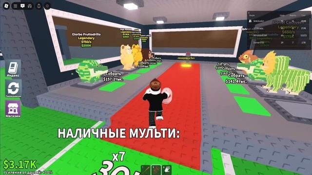 Я украл САМОГО дорогого БРАЙНРОТА в roblox смотреть онлайн