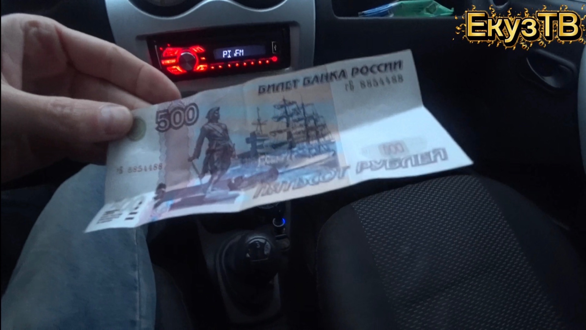 Отбил Аренду на Изи! смотреть онлайн