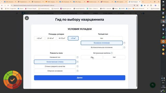 Tarkett Progressive House: Технический обзор, укладка на теплый пол и рейтинг 2025/2026