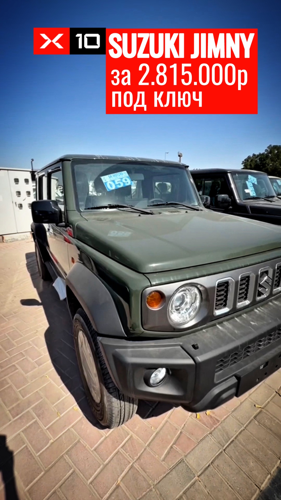 Обзор на SUZUKI Jimny GLX под заказ из ОАЭ смотреть онлайн