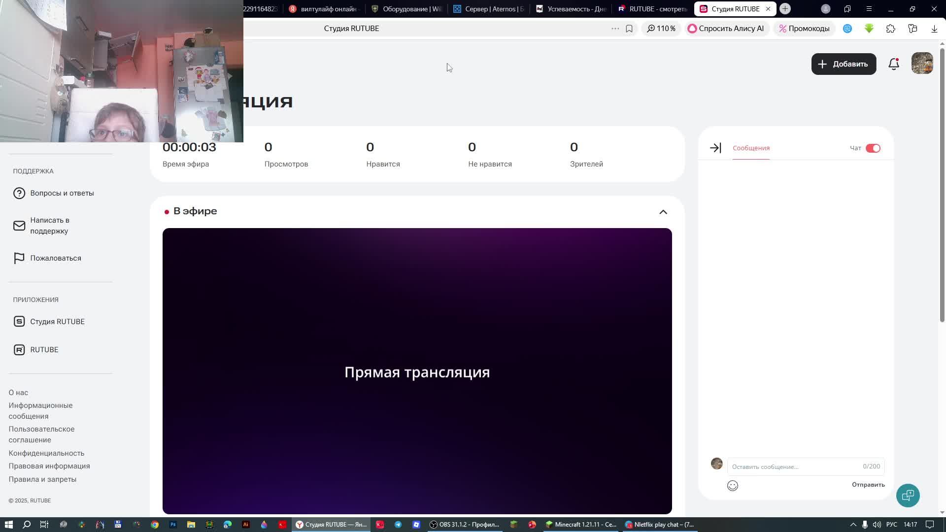 играем в майн