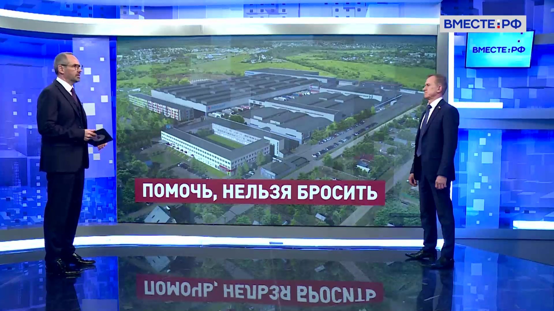 Новые меры поддержки ОЭЗ технико-внедренческого типа. Владимир Кравченко. Сказано в Сенате смотреть онлайн