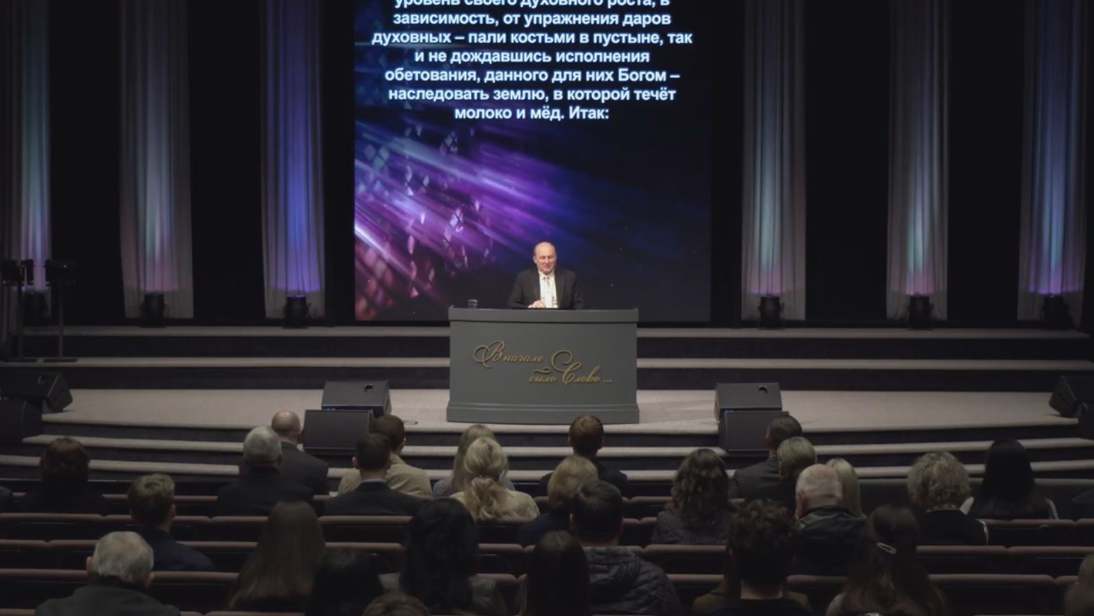 Декабрь 9, 2025 – Вторник, Дмитрий Юдин, Право на власть отложить прежний образ жизни смотреть онлайн