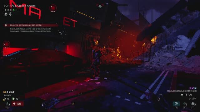Killng flor 3 ниндзя часть3 смотреть онлайн