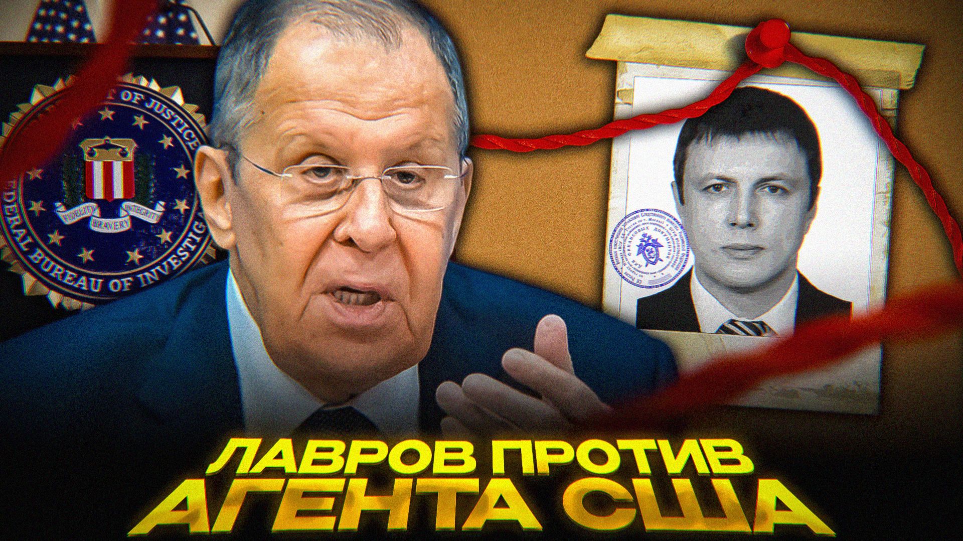 Американский ШПИОН-ЧИНОВНИК: что стало? смотреть онлайн