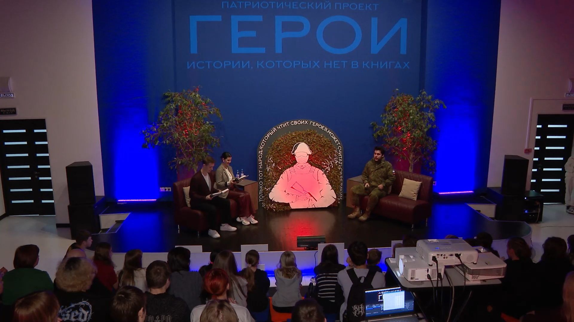 (12+) В МЦ «Импульс» прошёл патриотический проект «Герои. Истории, которых нет в книгах» смотреть онлайн