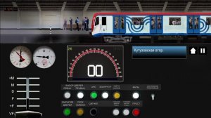 симулятор московского метро 2D поездка по филёвской линии  на поезде 81.765 Москва 2019