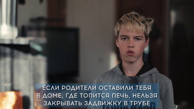 4 Власть от13.12.25 смотреть онлайн