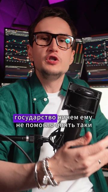 Человечество жёстко обманули смотреть онлайн