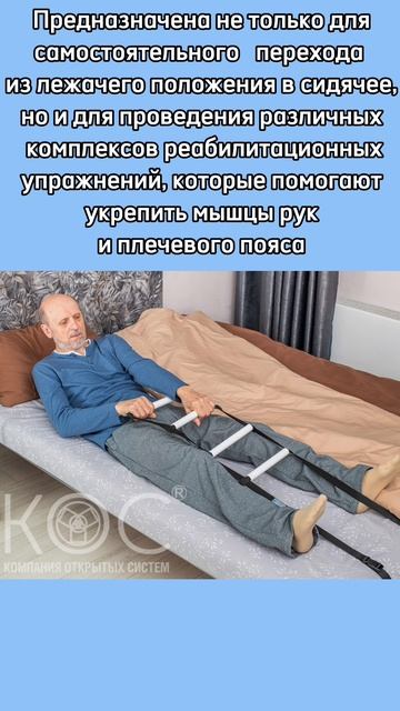 Веревочная лестница с пластиковыми перекладинами смотреть онлайн