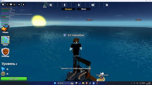 ROBLOX смотреть онлайн