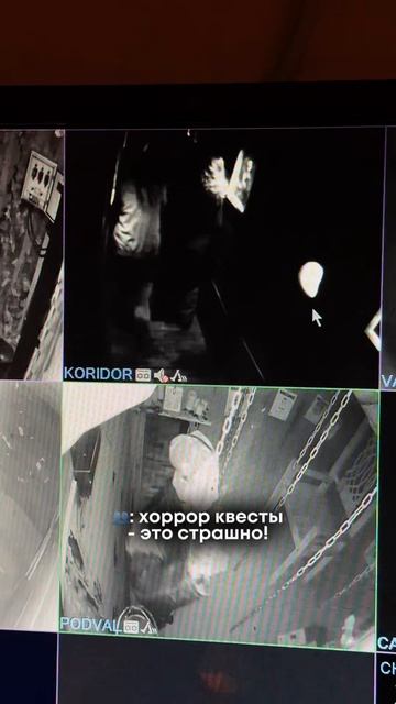 Когда актеру скучно в страшном квесте смотреть онлайн