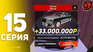 ОТКРЫТИЕ КОНТЕЙНЕРОВ В БЛЕК РАША #15 НОВАЯ МЕТА! РУССКИЙ ТРАНСПОРТ - ЛУЧШИЙ СПОСОБ ЗАРАБОТАТЬ!