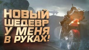 НОВЫЙ ШЕДЕВР СРЕДИ ACTION ИГР У МЕНЯ В РУКАХ! - RTX 4090 В Arknights Endfield