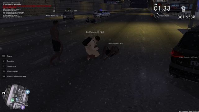 СУРОВЫЕ ДЕВЯНОСТЫЕ  Жалоба 1