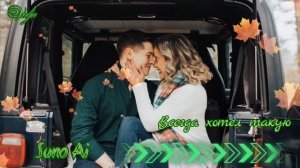 Всегда хотел такую💘Suno Ai