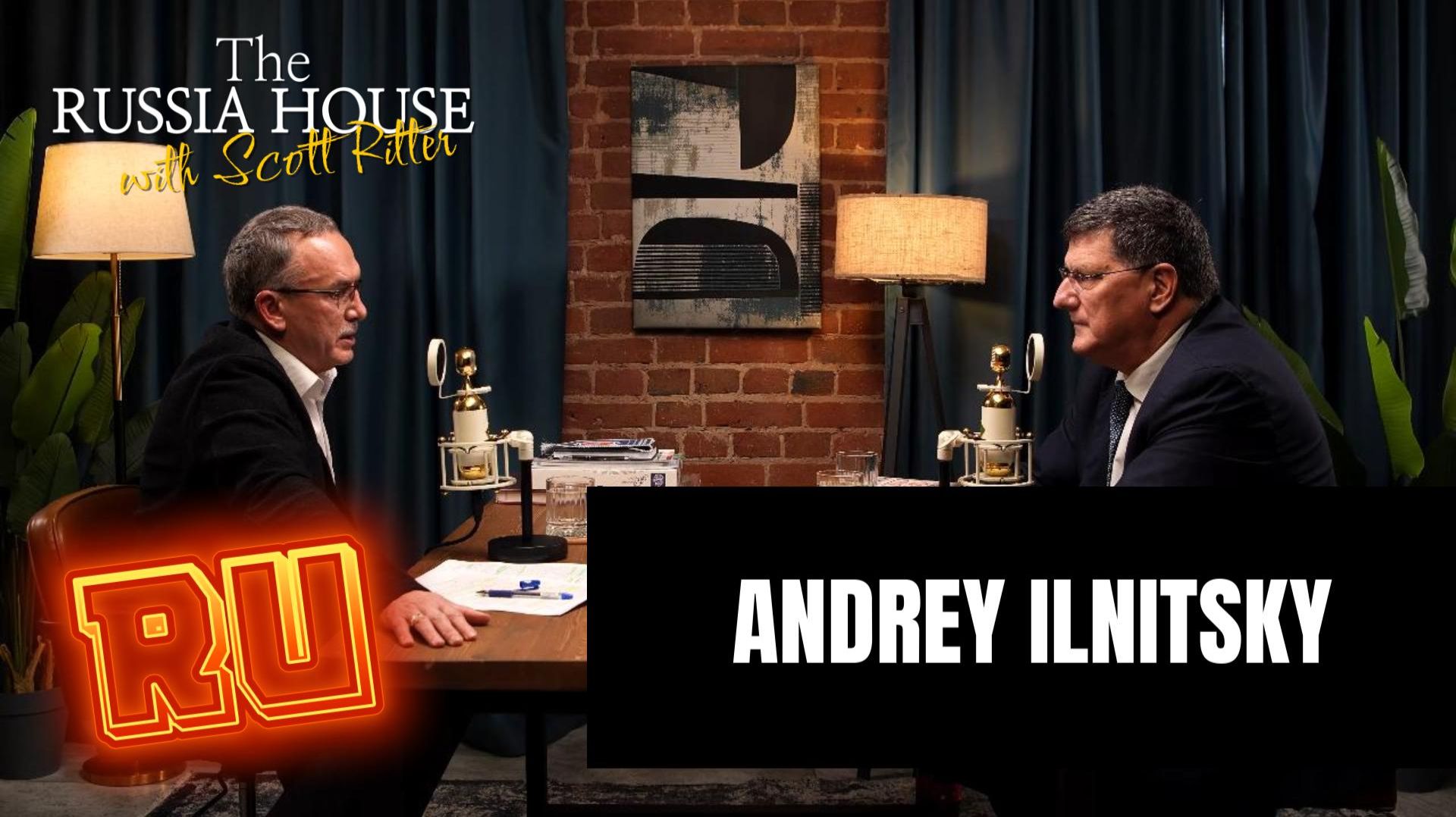 The Russia House with Scott Ritter | Интервью с Андреем Ильницким смотреть онлайн