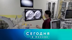 «Сегодня в Москве»: 12 декабря 2025 года