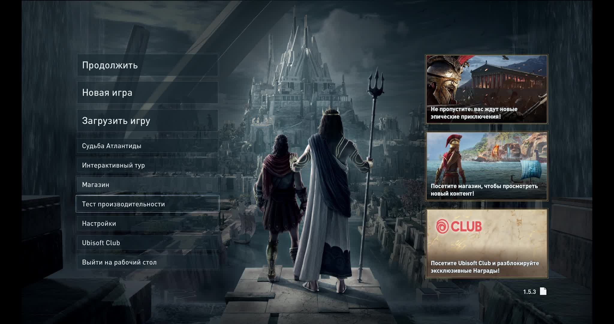 Assassin’s Creed Odyssey Часть - 4 смотреть онлайн