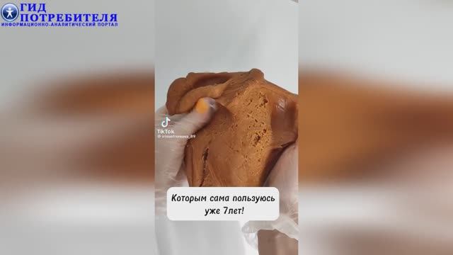 Пряничное тесто смотреть онлайн