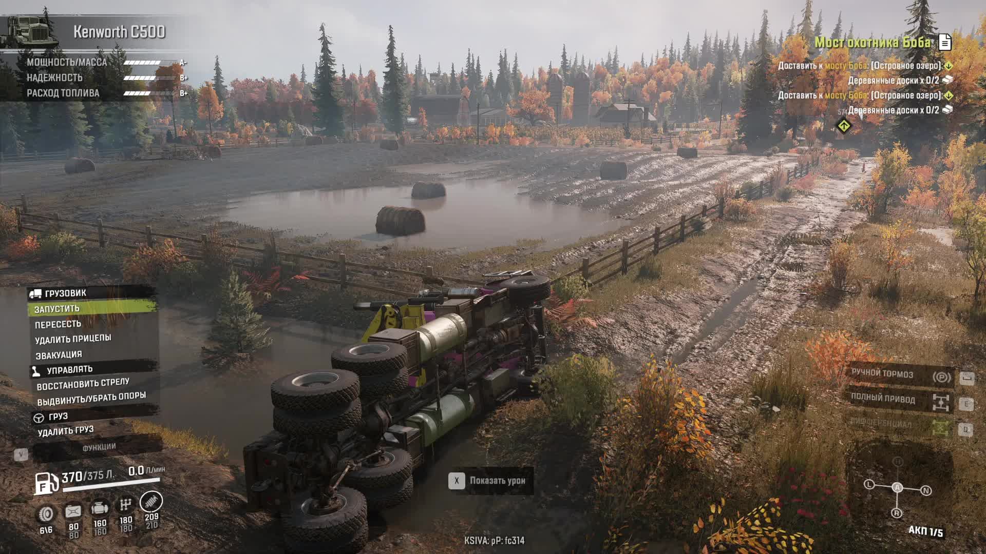 Snowrunner. Мост охотника Боба. Восстановление ч.1