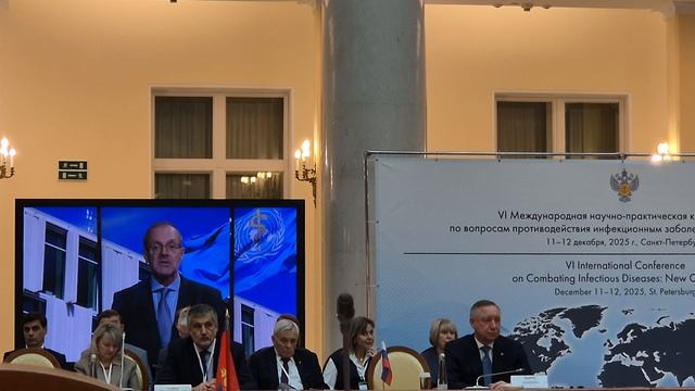 VI Международная научно-практическая конференция по вопр. против-вия инфекционным заболеваниям (9) смотреть онлайн