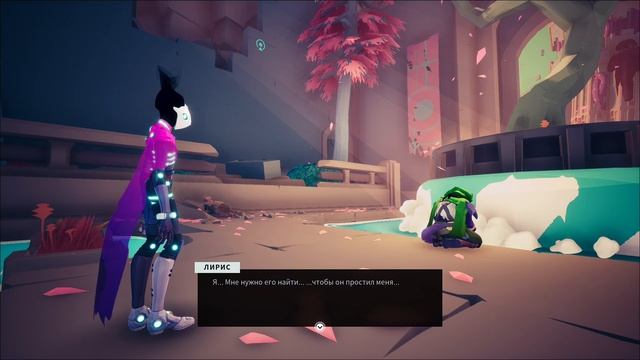 Solar Ash -- 02 . Иследуем руины