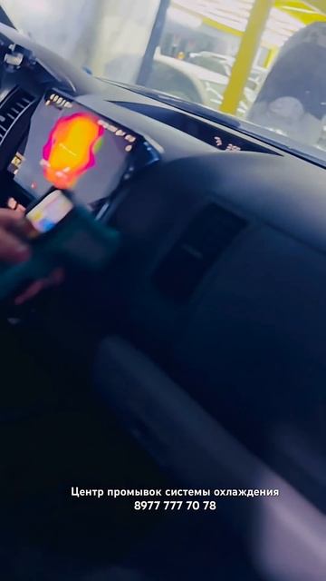 ПРОМЫВКА системы охлаждения и промывка радиатора ПЕЧКИ - Тойота Секвоя не греет ПЕЧКА смотреть онлайн