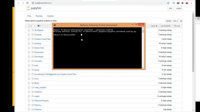 Анализ данных с помощью Pandas. Запуск jupyter notebook. Jupyter notebook не отрывает браузер смотреть онлайн