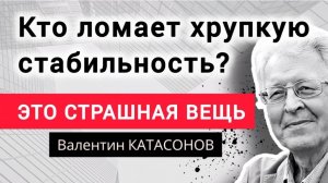 Доллар взлетит! Кто главный кукловод курса валют? Валентин Катасонов