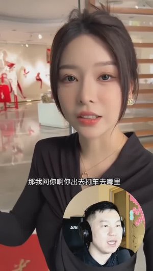 Дон Чичи отправляется на задание Хозяйки Ян Манман