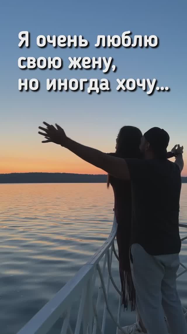 Любовь она такая 🙄