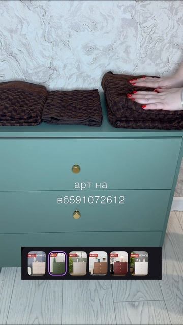 стильный комод как из пинтерес